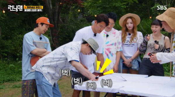 ▲런닝맨 자동차 장난감 복불복(사진=SBS 방송화면 캡처)