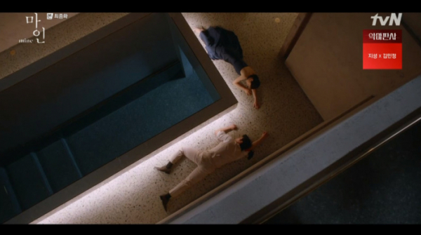 ▲'마인' 살인사건 범인 공개(사진=tvN 방송화면 캡처)