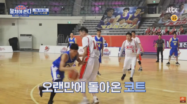 ▲강동희 출연 '뭉쳐야 쏜다' 어게인 농구대잔치 예고(사진=JTBC 방송화면 캡처)