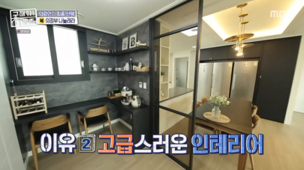 ▲의정부 나눌레라(사진=MBC 방송화면 캡처)