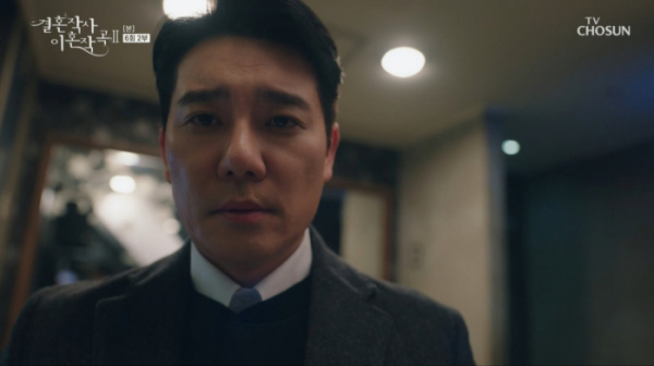 ▲'결혼작사 이혼작곡2' (사진제공 = TV CHOSUN)