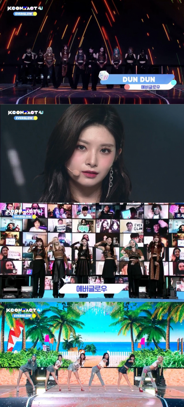 ▲에버글로우(사진 = ‘KCON:TACT 4 U’ )