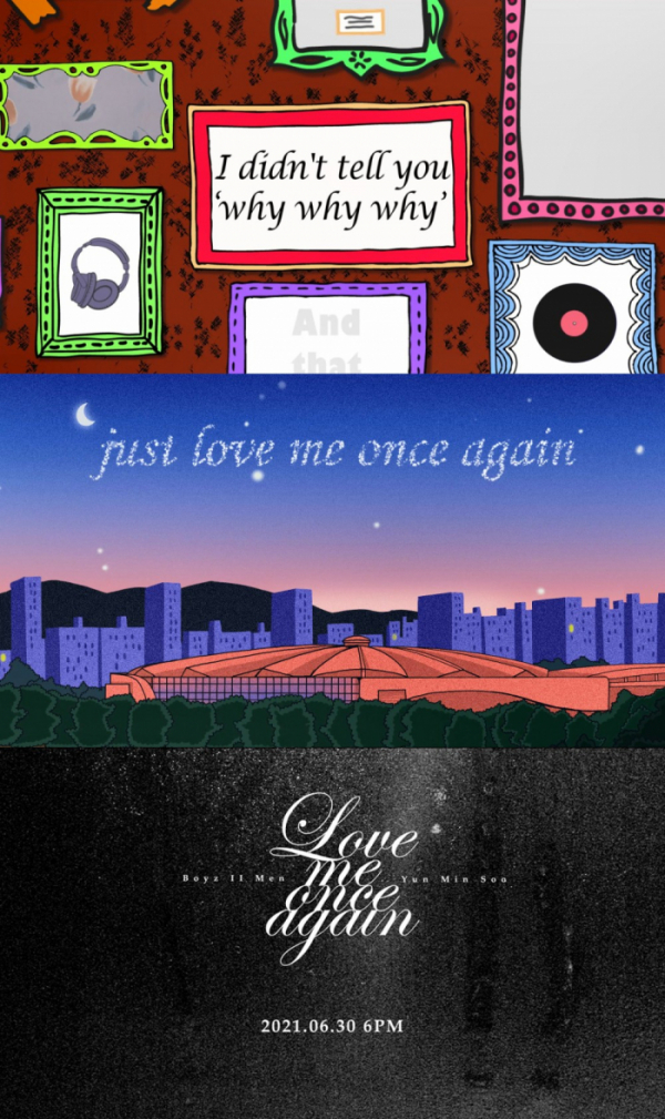 ▲바이브X보이즈 투 맨(사진 = 메이저나인 제공)