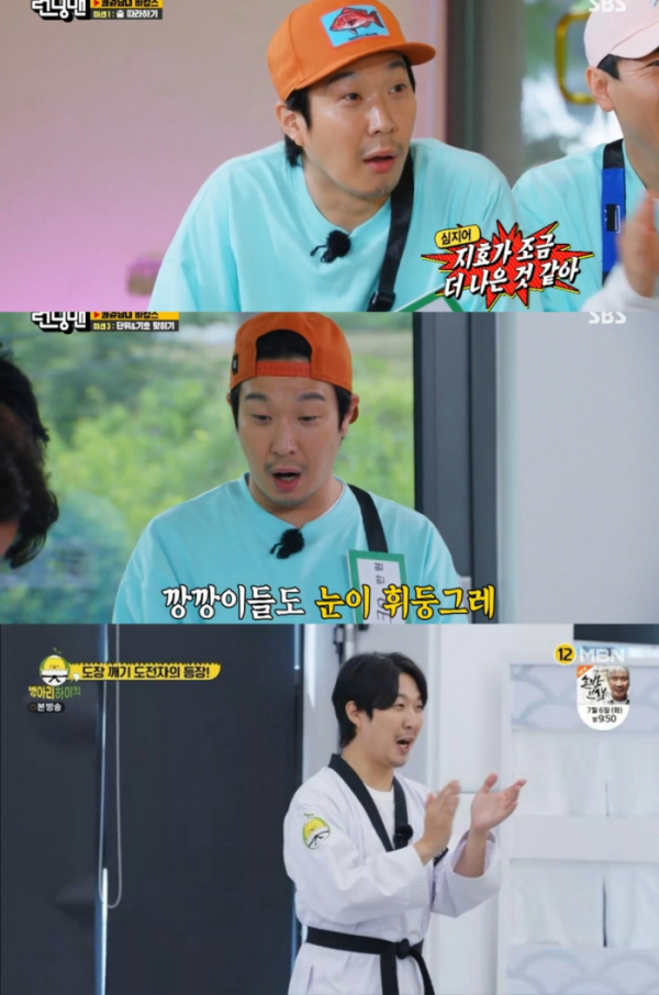 ▲하하(사진제공=각 방송사)