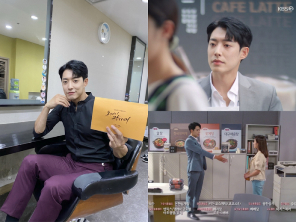 ▲정헌(사진제공= KBS 캡쳐, 블루드래곤 엔터테인먼트)