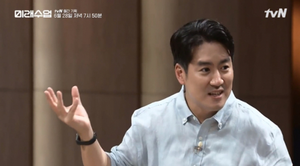 ▲'미래수업'(사진제공=tvN)