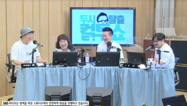 ▲강재준(사진=SBS 파워FM '두시탈출 컬투쇼' 방송 화면 캡처)