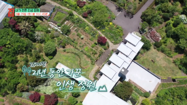 ▲'건축탐구 집'(사진제공=EBS1)