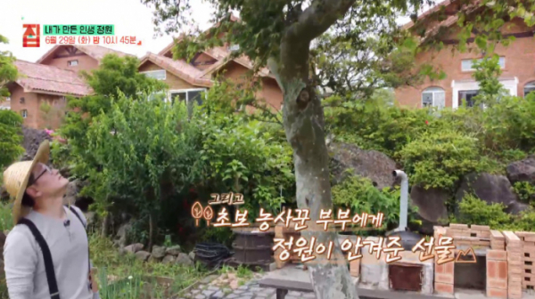 ▲'건축탐구 집'(사진제공=EBS1)