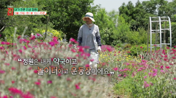 ▲'건축탐구 집'(사진제공=EBS1)