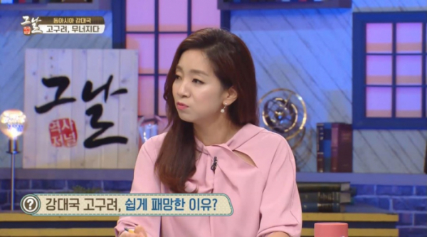 ▲'역사저널 그날'(사진제공=KBS 1TV)