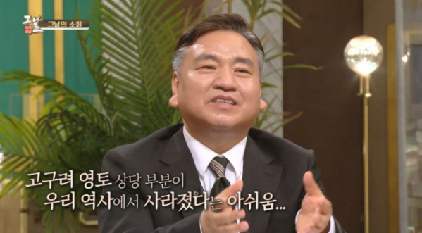 ▲'역사저널 그날'(사진제공=KBS 1TV)