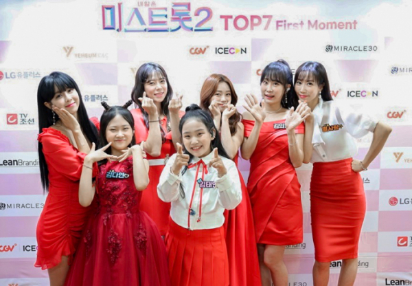 ▲'미스트롯2' (사진제공=린브랜딩)