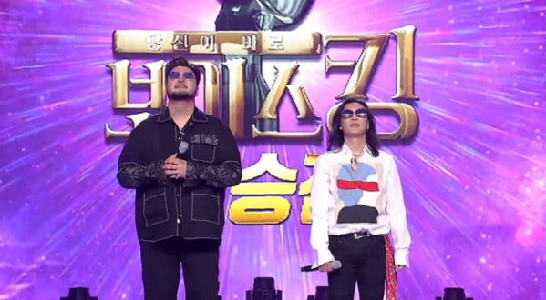 ▲'보이스킹'(사진제공=MBN)