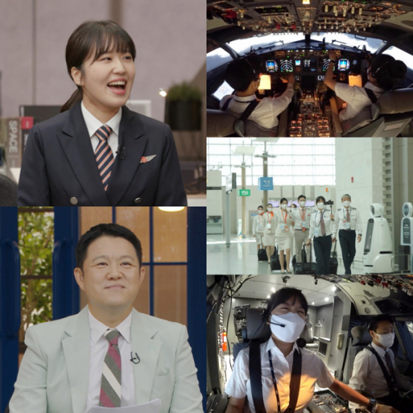 ▲'아무튼출근' 제주항공 김연경(사진제공=MBC)