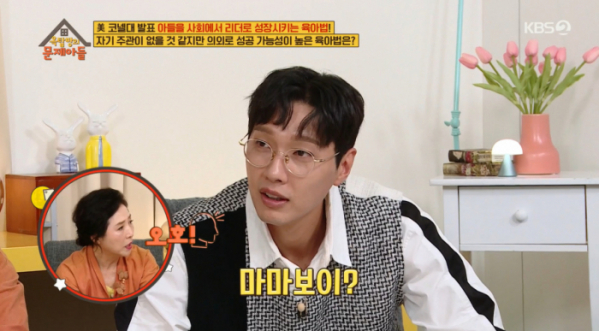 ▲'옥탑방의 문제아들'(사진제공=KBS2)