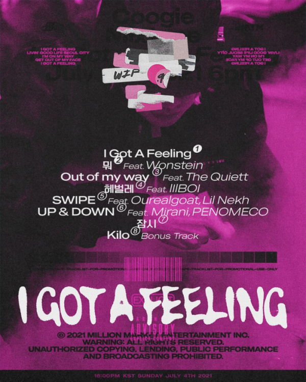 ▲쿠기(사진 = 밀리언마켓 제공)