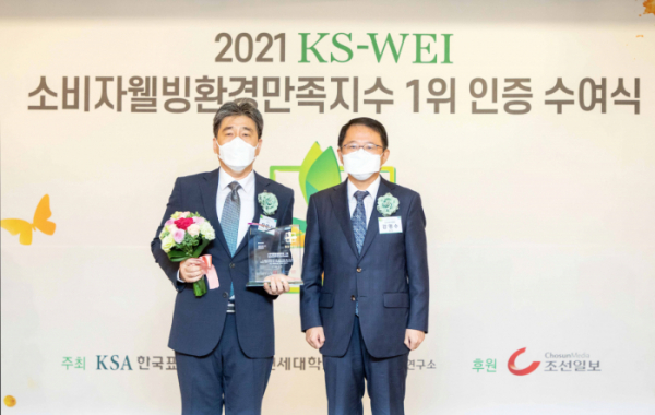 ▲최연식(왼쪽) KCC이사와 강명수 한국표준협회 회장이 '소비자웰빙환경만족지수 수여식'에서 기념사진을 찍고 있다. (사진제공=KCC)