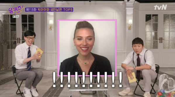 ▲스칼렛 요한슨 (사진=tvN '유퀴즈' 방송화면 캡처)