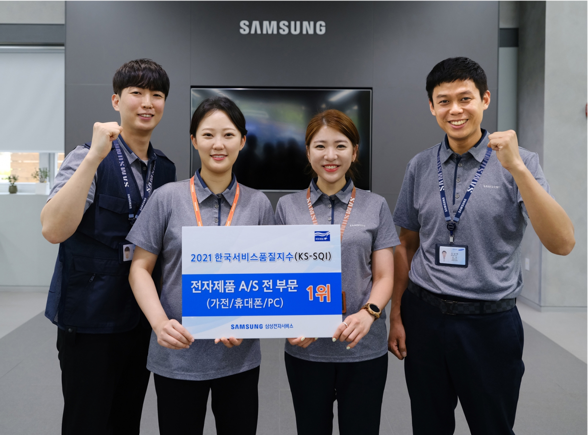 ▲삼성전자서비스 임직원이  '2021년 한국서비스품질지수(KS-SQI)' 1위 선정을 기념해 기념촬영을 하고 있다. (사진제공=삼성전자서비스)