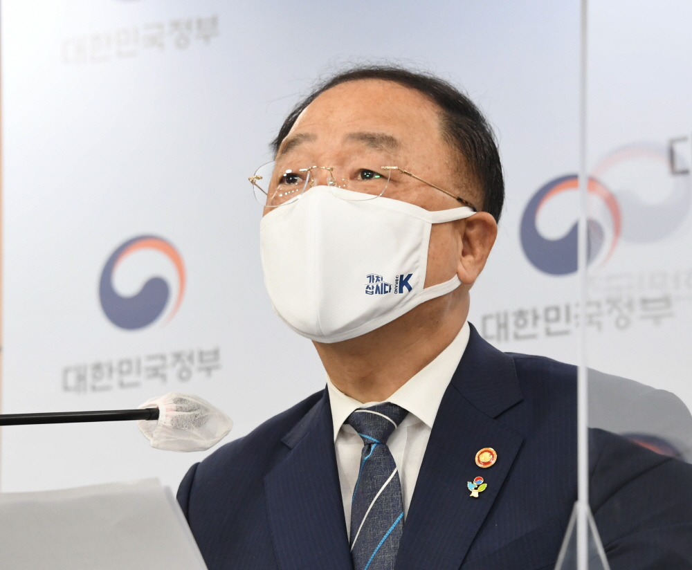▲홍남기 경제부총리 겸 기획재정부 장관이 6월 29일 오후 서울 광화문 정부서울청사에서 열린 ' 2021년 제2회 추가경정예산안 관련 관계부처 합동브리핑'에서 모두발언을 하고 있다. (사진제공=기획재정부)