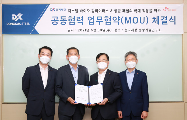 ▲지난달 30일 동국제강 중앙기술연구소에서 열린 동국제강과 SK에코플랜트의 업무협약식에서 동국제강 임병문 중앙기술연구소장(가운데에서 왼쪽)과 양재웅 SK에코플랜트 에코스페이스부문 OXG 그룹장(가운데에서 오른쪽) 및 관계자들이 기념사진을 촬영하고 있다. (사진제공=동국제강)