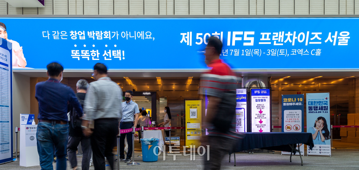 ( 조현호 기자 hyunho@)