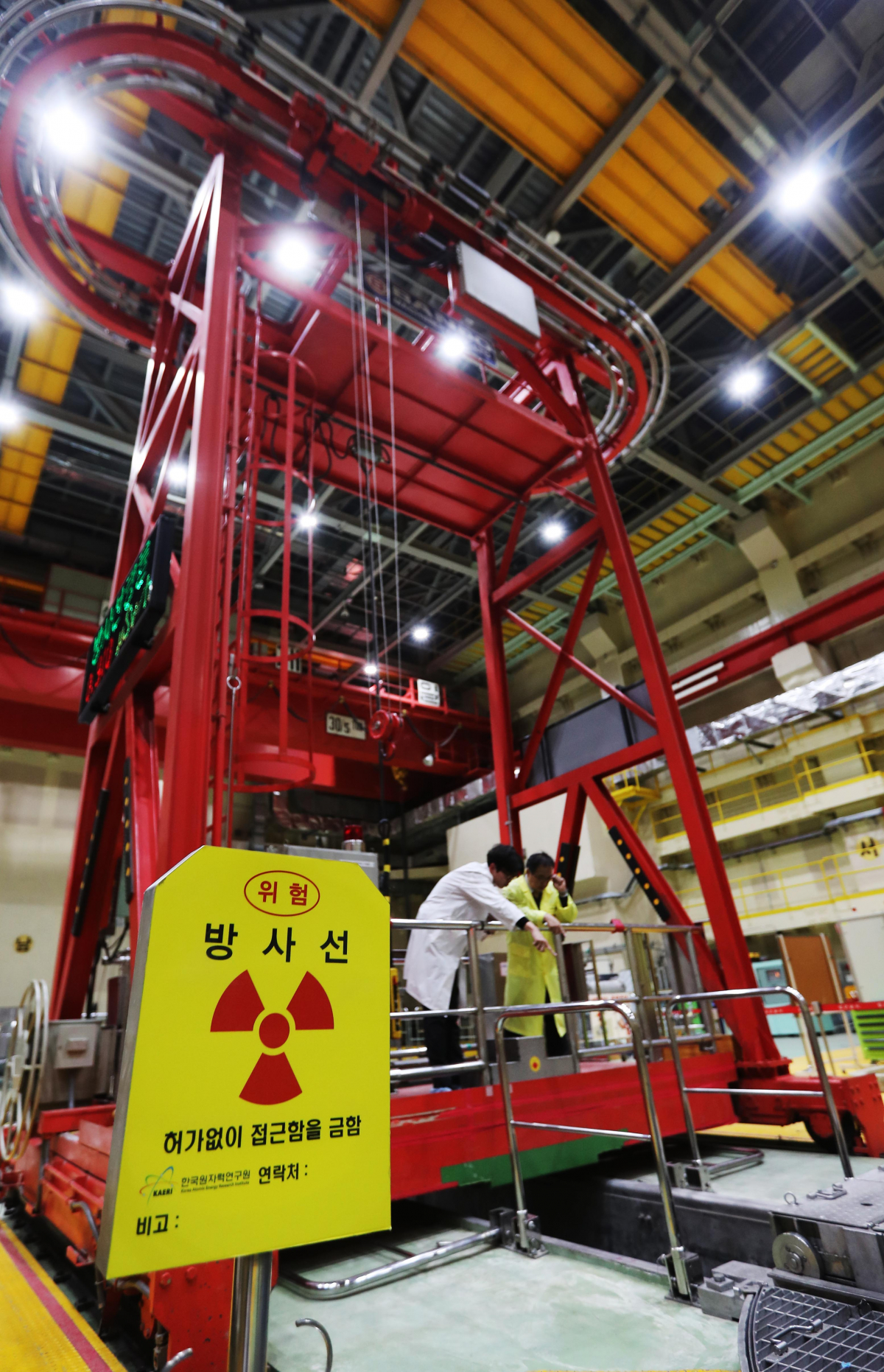 ▲연구용 원자로 하나로. (연합뉴스)