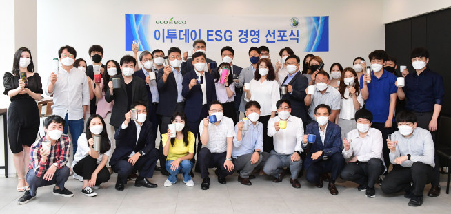 ▲2일 서울 동작구 이투데이빌딩 eT라운지에서 열린 '이투데이 ESG 경영 선포식'에서 이투데이 김상철 대표, 김종훈 편집국장, 김덕헌 상무를 비롯한 임직원들이 'eco is eco' 퍼포먼스를 하고 있다. 고이란 기자 photoeran@