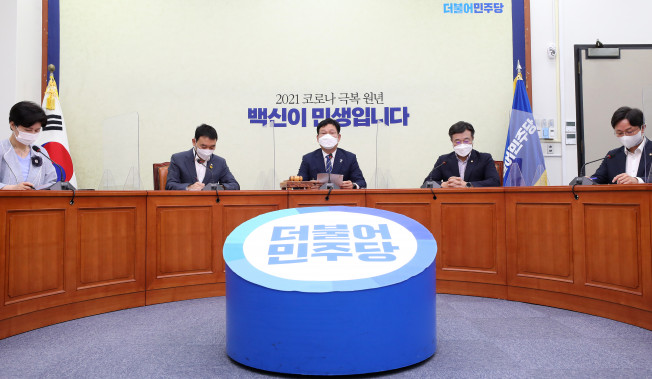 ▲더불어민주당 송영길 대표가 2일 오전 서울 여의도 국회에서 열린 최고위원회의에서 발언하고 있다.  (연합뉴스)