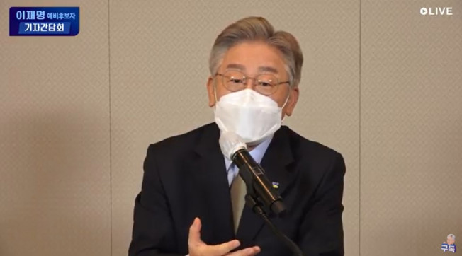 ▲더불어민주당 대권주자인 이재명 경기도지사는 2일 그간 내세워온 '기본소득' 정책과 관련해 "전면적으로 제1공약으로 할 일은 아니다"고 밝혔다. (사진=이재명 경기도지사 공식 유튜브 캡처)