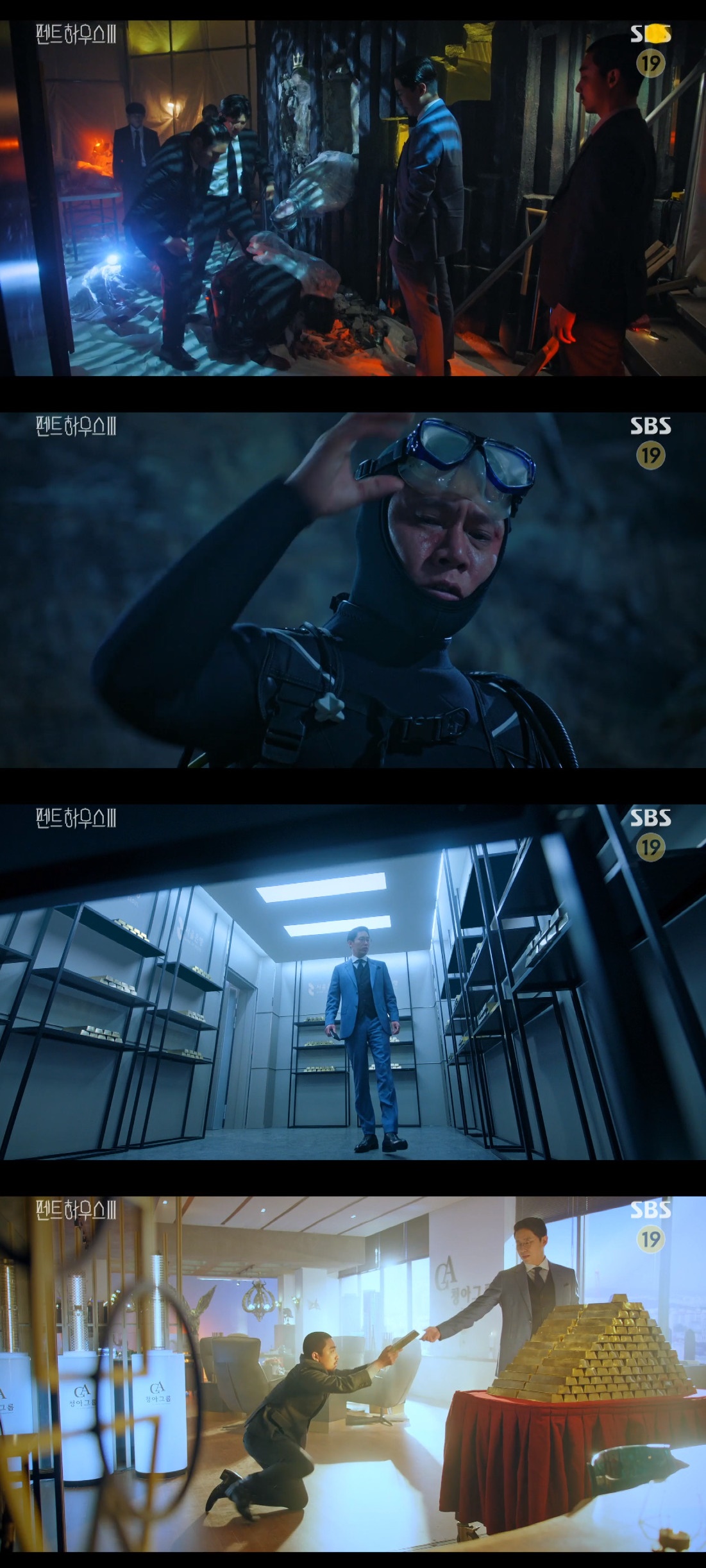 ▲‘펜트하우스3’ 엄기준 (출처=SBS '펜트하우스3' 캡처)