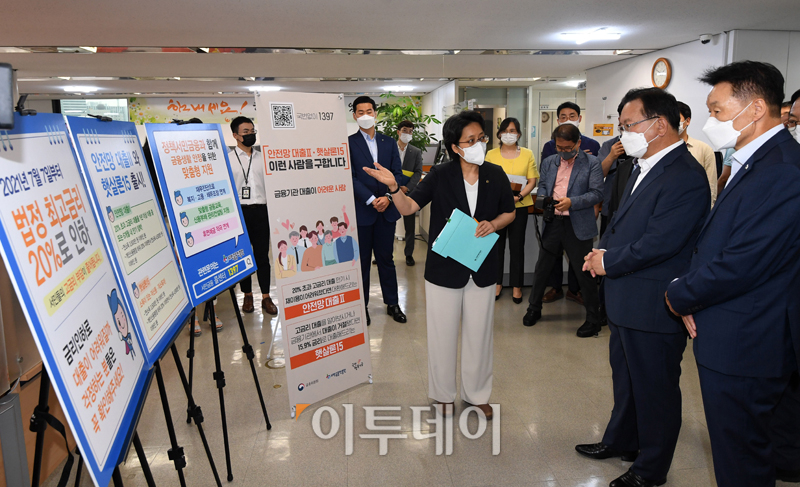 (고이란 기자 photoeran@)