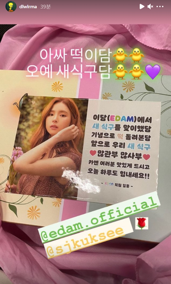 (출처=아이유 인스타그램)