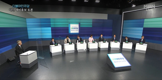 (사진=MBN 방송화면 캡처)