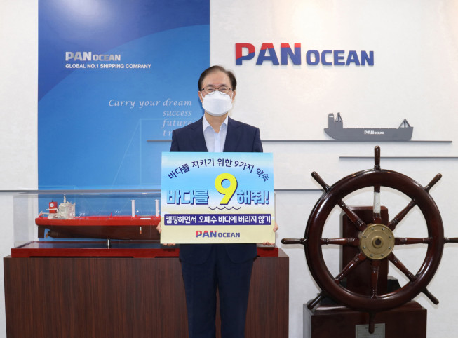 ▲‘바다를 9해줘’ 캠페인에 참여한 팬오션 안중호 대표. (사진제공=팬오션)