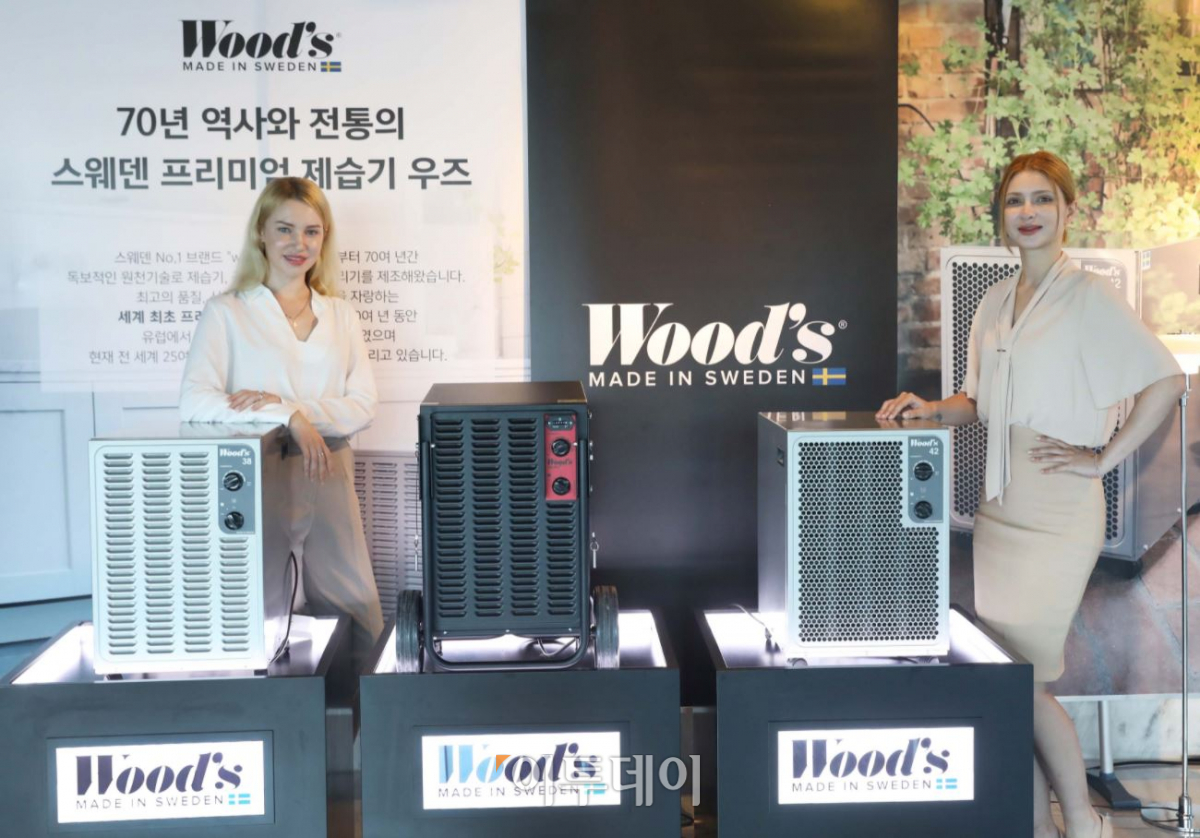 (사진제공=게이트비젼)