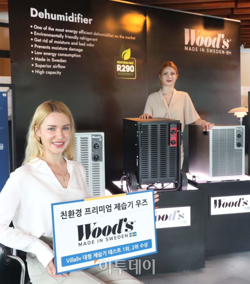 (사진제공=게이트비젼)