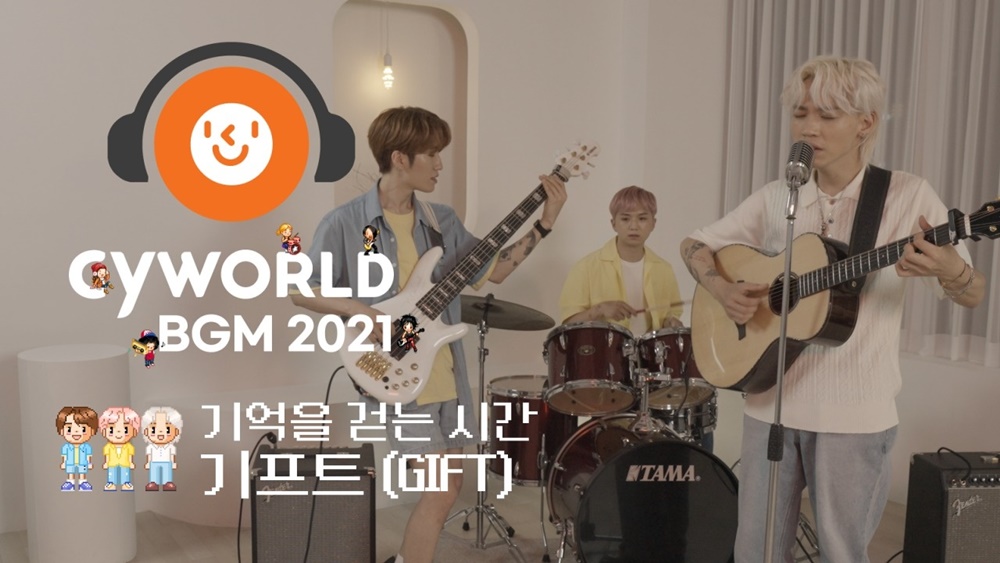 (사진제공=싸이월드제트)