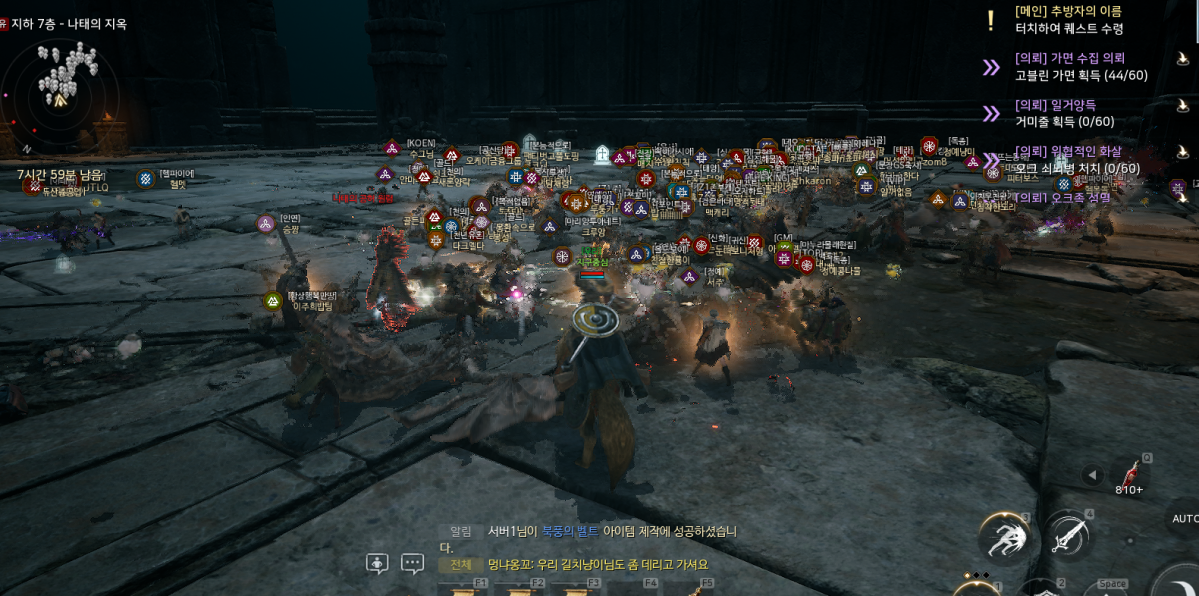 ▲오딘 게임 플레이 화면. (조성준 기자 tiatio@)