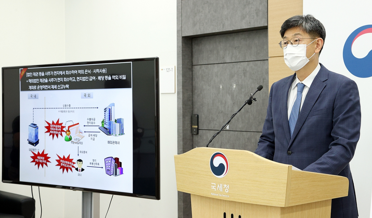 ▲김동일 국세청 조사국장이 7일 정부세종청사 국세청에서 신종 역외탈세자에 대한 세무조사에 대한 브리핑을 하고 있다. (사진제공=국세청)