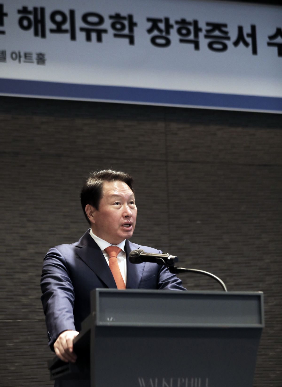 ▲최태원 SK그룹 회장 (사진제공=SK그룹)