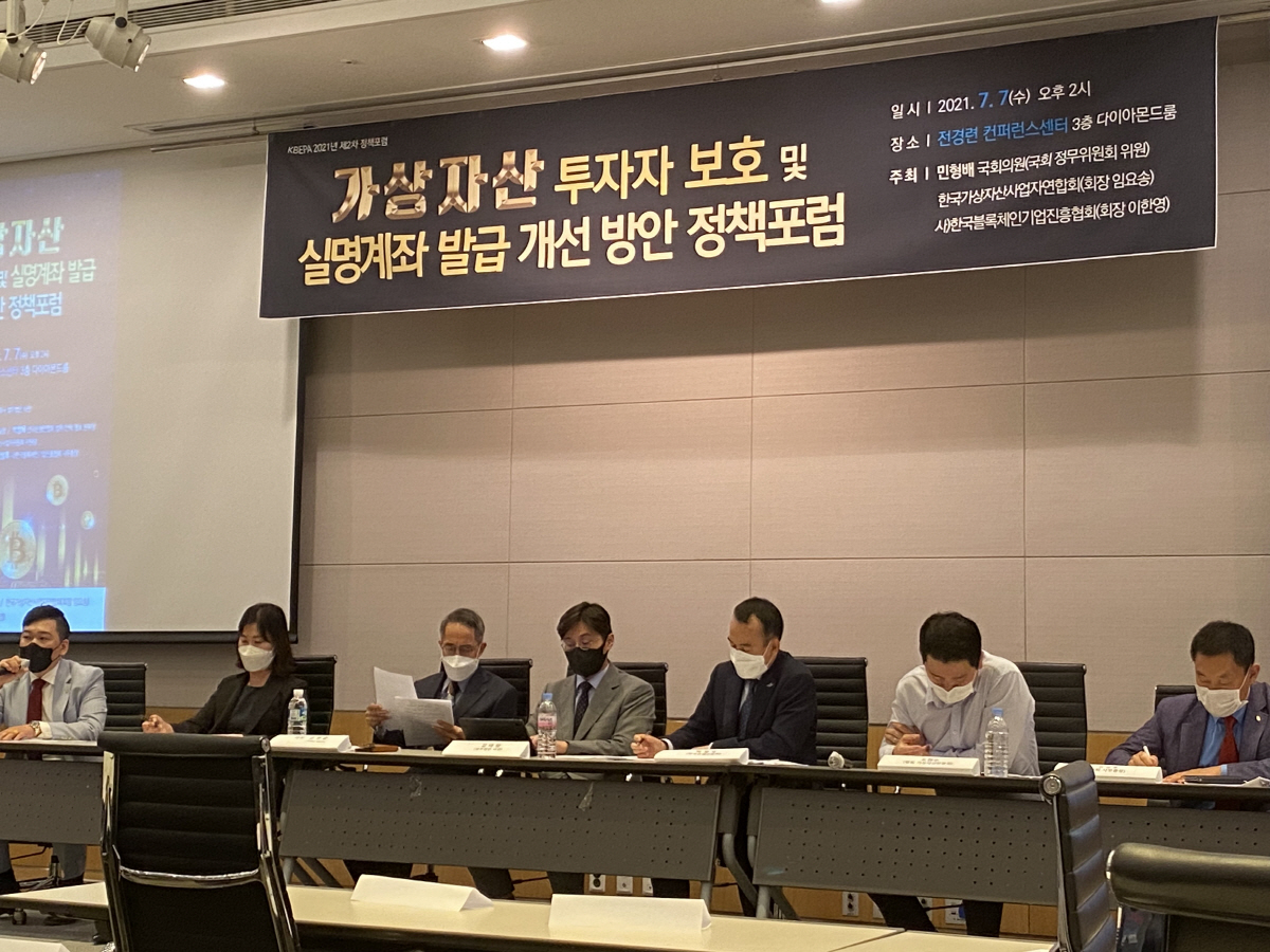 ▲7일 오후 여의도 전경련 회관에서 열린 ‘가상자산 투자자 보호 및 실명계좌 발급 개선 방안 정책포럼’에서 김형중 고려대 교수(왼쪽에서 세 번째),  가상자산 업계 관계자, 전은주 FIU 기획협력팀장(왼쪽에서 두 번째) 등이 토론하고 있다.
