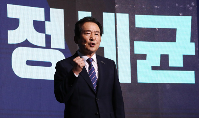 ▲더불어민주당 정세균 대선 경선 후보가 7일 경기도 파주시 연스튜디오에서 열린 '프레젠테이션(PT) 면접 '정책 언팩쇼'에서 정책 발표를 하고 있다.  (연합뉴스)