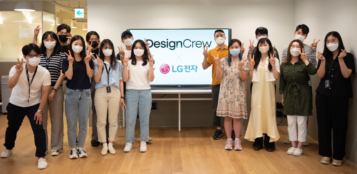 ▲ LG전자가 올해 처음으로 Z세대 대학생들이 참여하는 ‘디자인크루(Design Crew)’ 프로그램을 운영하고 있다. 디자인크루 참가자들이 기념촬영을 하고 있다. (사진제공=LG전자)