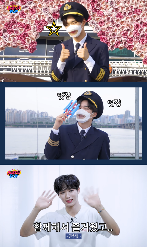 ▲위아이 김준서(사진 = ‘이랜드TV 버블팝’ 유튜브 영상 캡처)