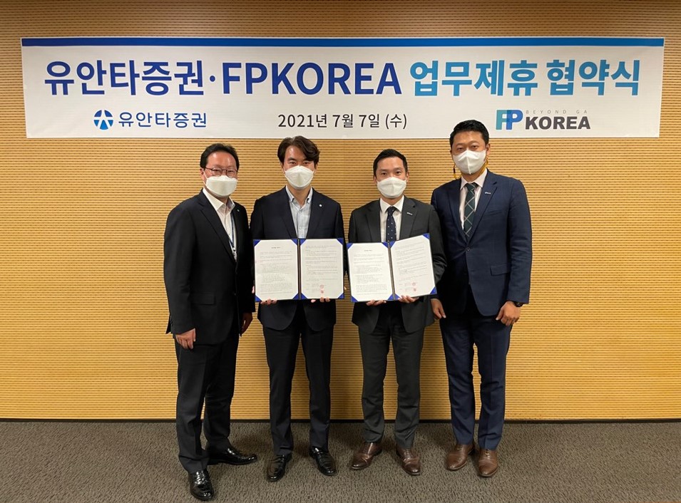 ▲왼쪽부터 유안타증권 장원학 PB지원팀장, 장성철 리테일전략본부장, FP코리아금융서비스 김민석 CEO, 봉원용 영업총괄이사 (유안타증권)