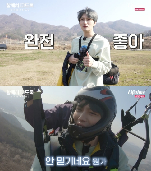 ▲‘트래블버디즈 2: 함께하도록’ 김재중(사진제공=라이프타임)