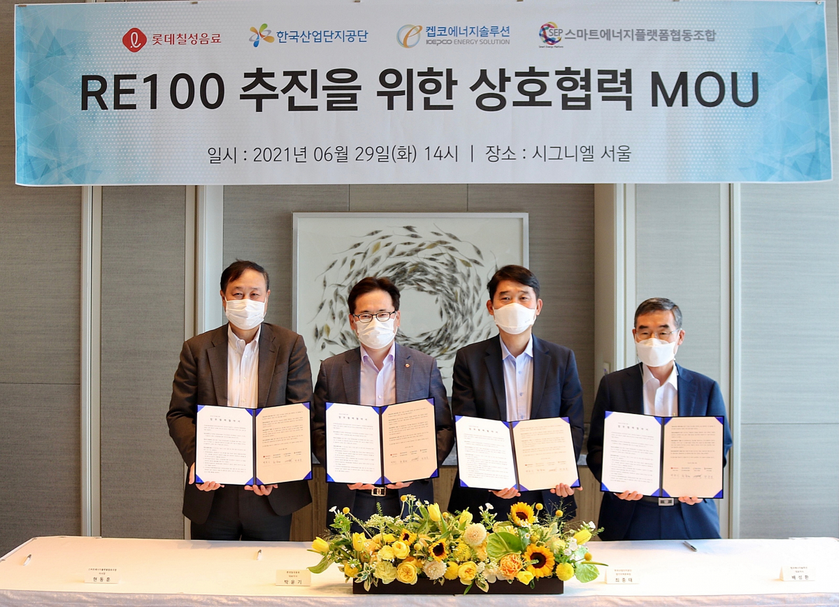 (롯데칠성음료)