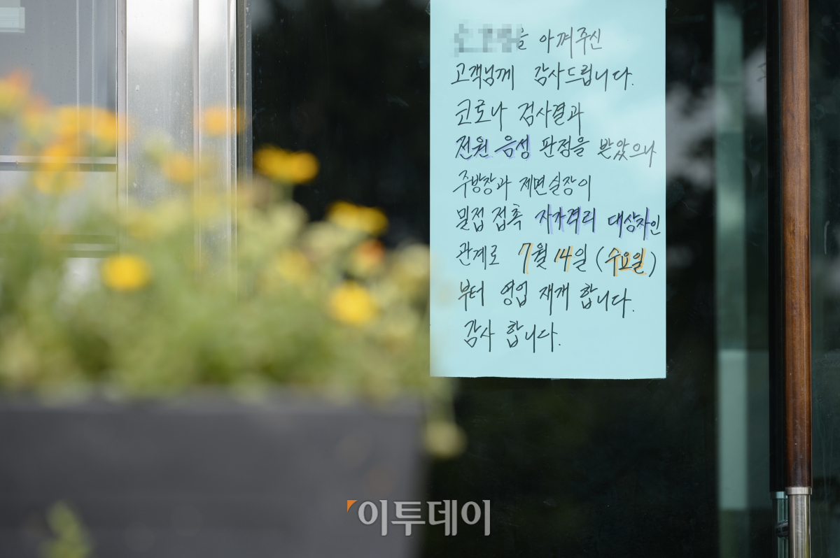 (조현호 기자 hyunho@)